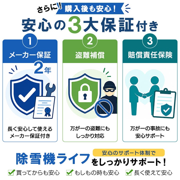 早期予約キャンペーン☆次回使える3000円クーポンプレゼント】アース