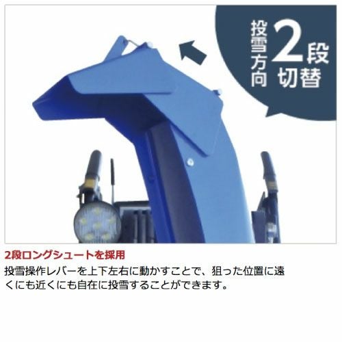 ヤマハ除雪機　YT1380  お値下げしました 除雪幅80/90cmタイプ YT1380 | ヤマハ発動機