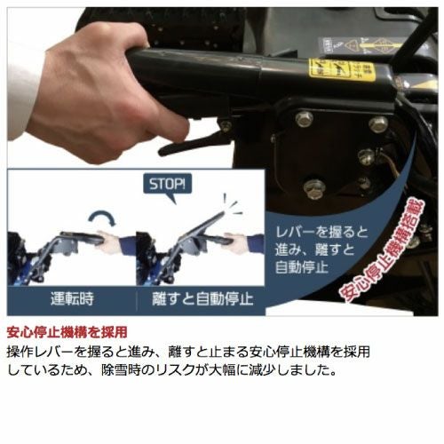 本州限定】ヤマハ 除雪機 家庭用 YT1380 13馬力 除雪幅81.5cm YAMAHA