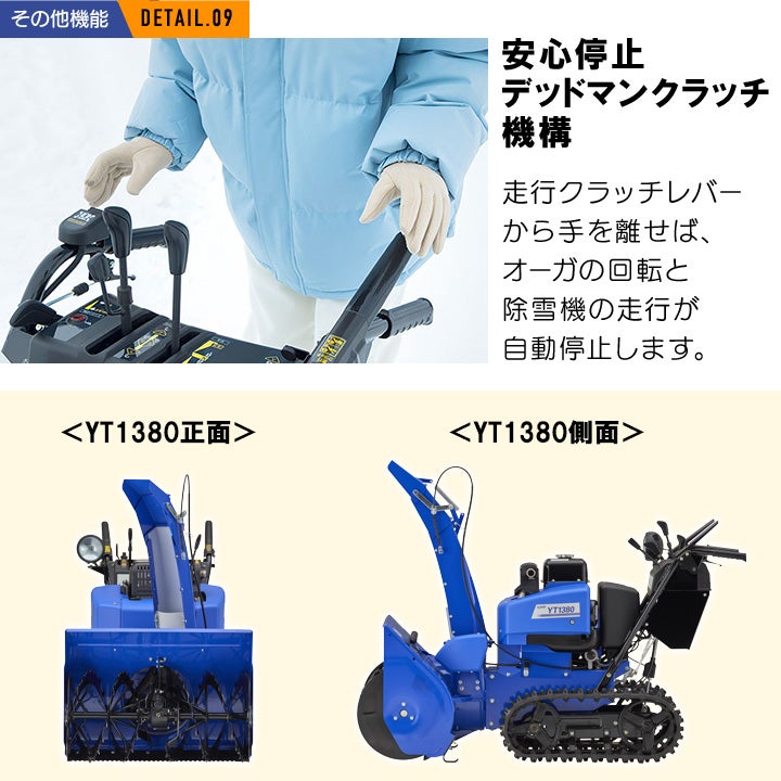 早期予約キャンペーン☆次回使える3000円クーポンプレゼント】アース