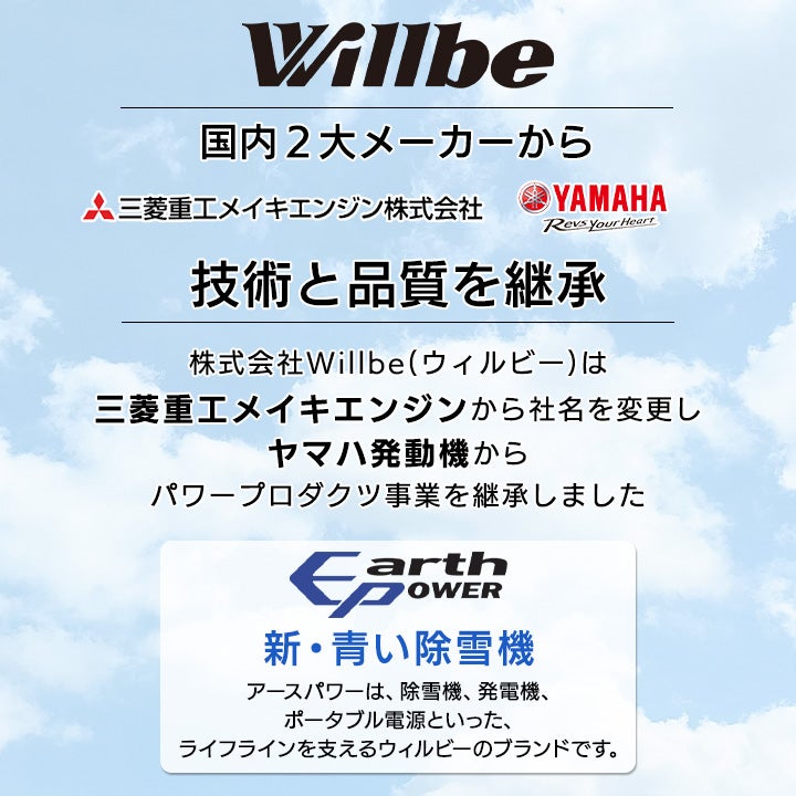 早期予約キャンペーン☆次回使える3000円クーポンプレゼント】アース