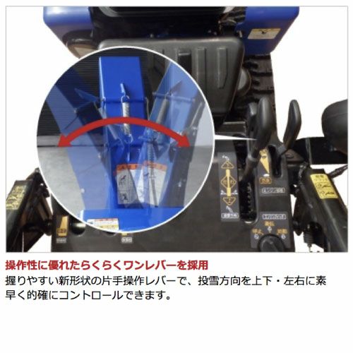 ヤマハ 除雪機 家庭用 YT1380X 13馬力 除雪幅81.5cm YAMAHA YT-1380X