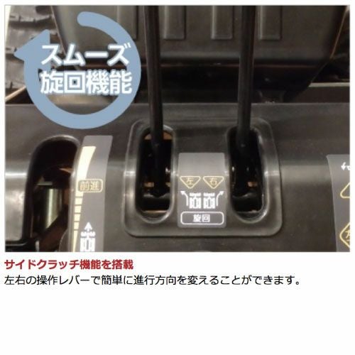 　ヤマハ中型除雪機、13馬力　YT1390EXR ヤマハ 除雪機 家庭用 YT1390X + B90 ブレード付 13馬力 除雪幅91.5cm