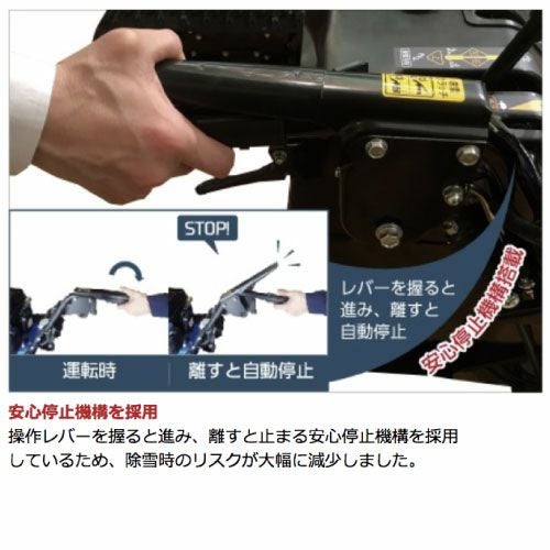 ヤマハ 除雪機 家庭用 YT1390X 13馬力 除雪幅91.5cm YAMAHA YT-1390X