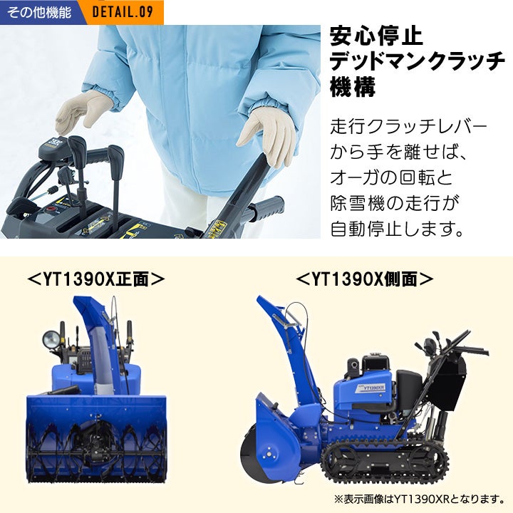 早期予約キャンペーン☆次回使える3000円クーポンプレゼント】アース