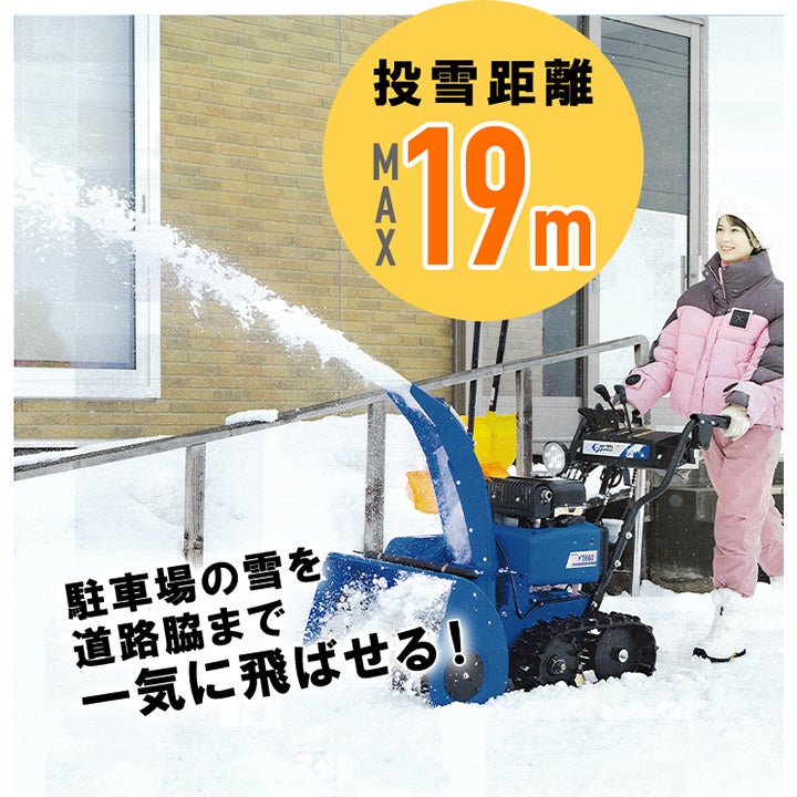 早期予約キャンペーン☆次回使える3000円クーポンプレゼント】アース