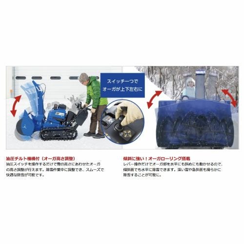 今季販売終了 ヤマハ 除雪機 家庭用 YT1390XR 13馬力 除雪幅91.5cm 