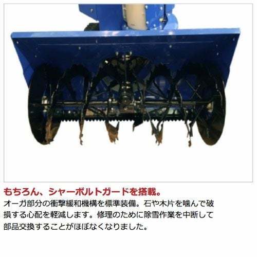 今季販売終了 ヤマハ 除雪機 家庭用 YT1390XR 13馬力 除雪幅91.5cm 