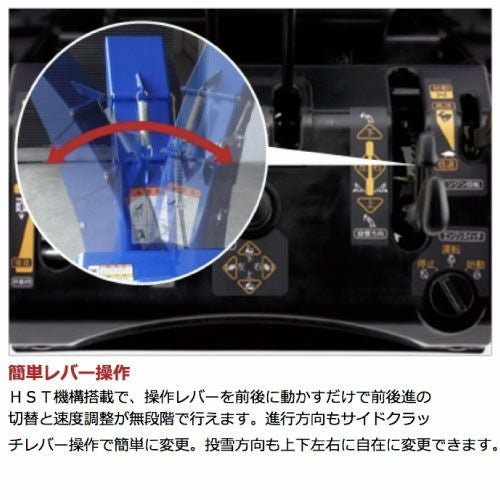 岩手　ヤマハ 除雪機 YS1390AR セル始動 13馬力 オーガローリング 作業幅 約915mm 油圧 静音 雪かき ガソリン　中古品 除雪機 お手頃現状販売！ヤマハ YS1390AR 静音タイプ！油圧ローリング