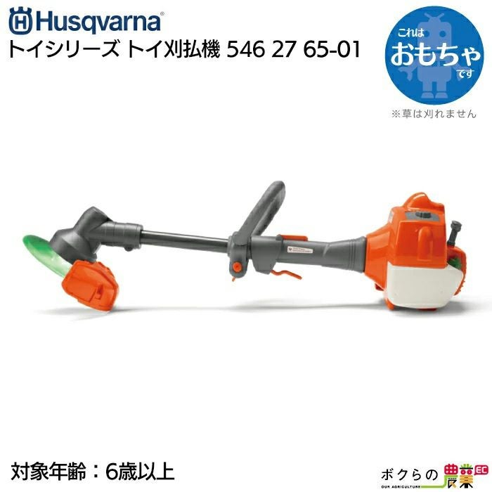 マルナカ　背負式　草刈機　HM-26 ナティーボ RVG かるっとシリーズ 　ジャンク　価格交渉可 楽天市場】【GW限定】クーポンで14800円〜＆P5倍☆【☆ランキング1位