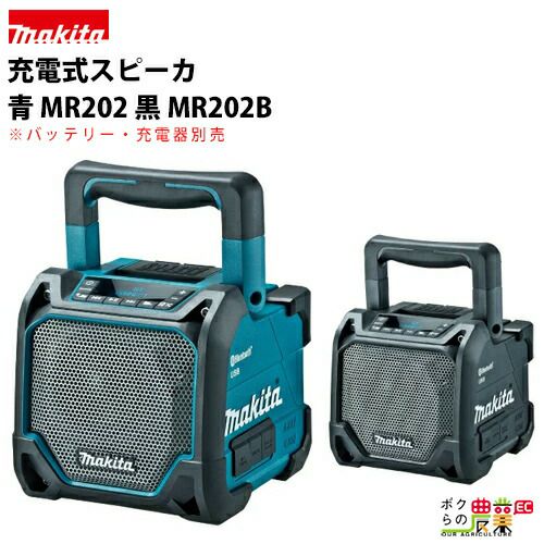 エ*ド様 マキタ makita テレビ Amazon.co.jp: マキタ 充電式テレビTV100 バッテリ充電器別売: 家電