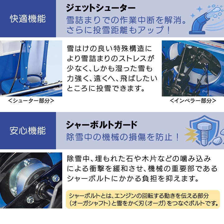 早期予約キャンペーン☆次回使える3000円クーポンプレゼント】アース