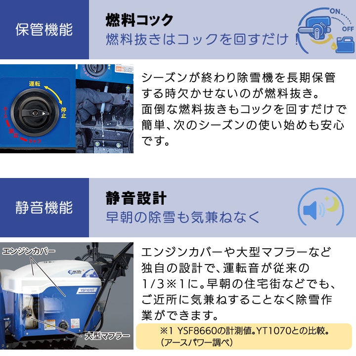 早期予約キャンペーン☆次回使える3000円クーポンプレゼント】アース