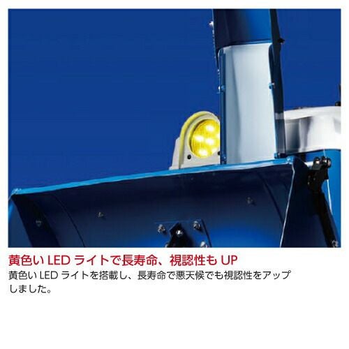 ヤマハ 除雪機 家庭用 YSF860 8馬力 除雪幅61.5cm YAMAHA YSF-860