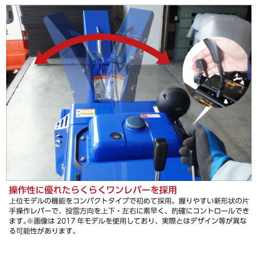 ヤマハ除雪機　YSF860 ヤマハ 除雪機 家庭用 YSF860 8馬力 除雪幅61.5cm YAMAHA YSF-860