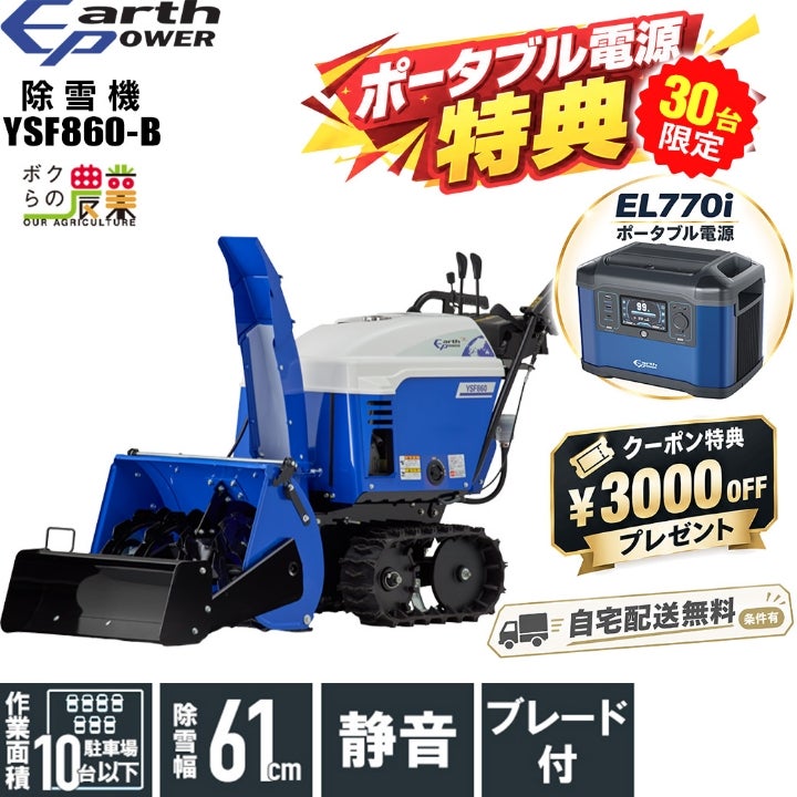 エンジン噴霧器 共立 噴霧機 TK25P 動力噴霧器 25L 2サイクル タンク 