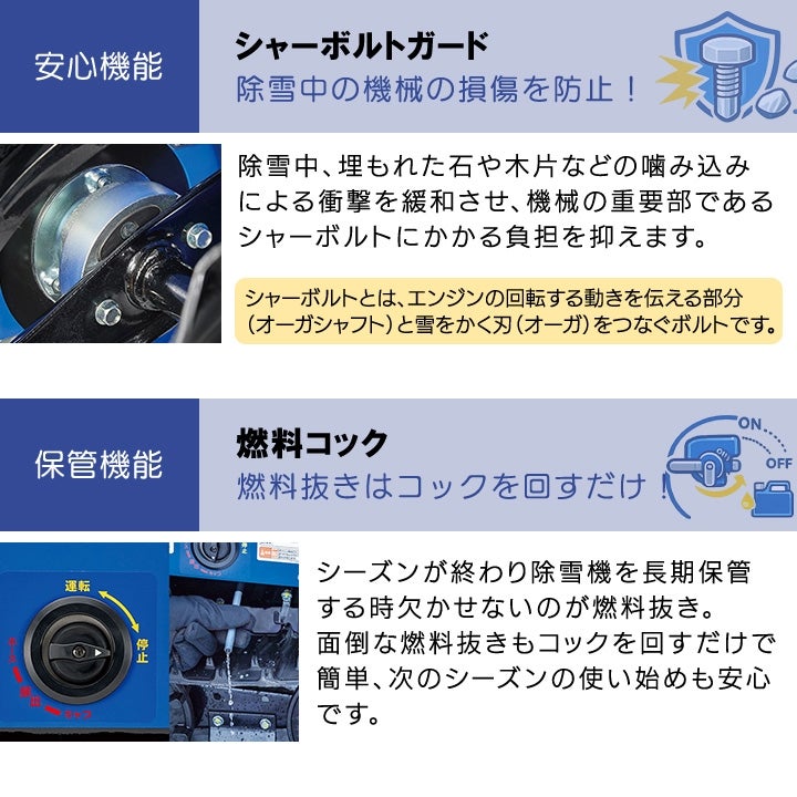 早期予約キャンペーン☆次回使える3000円クーポンプレゼント】アース 