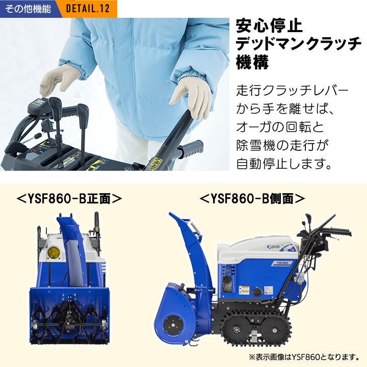 早期予約キャンペーン☆次回使える3000円クーポンプレゼント】アース