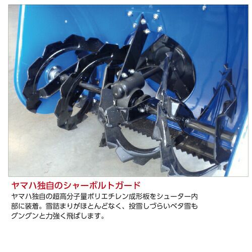 最終値下げ！ヤマハ 10馬力！除雪機！実働品！！ ヤマハ 除雪機 家庭用 YSF1070 10馬力 除雪幅71.5cm YAMAHA YSF-1070