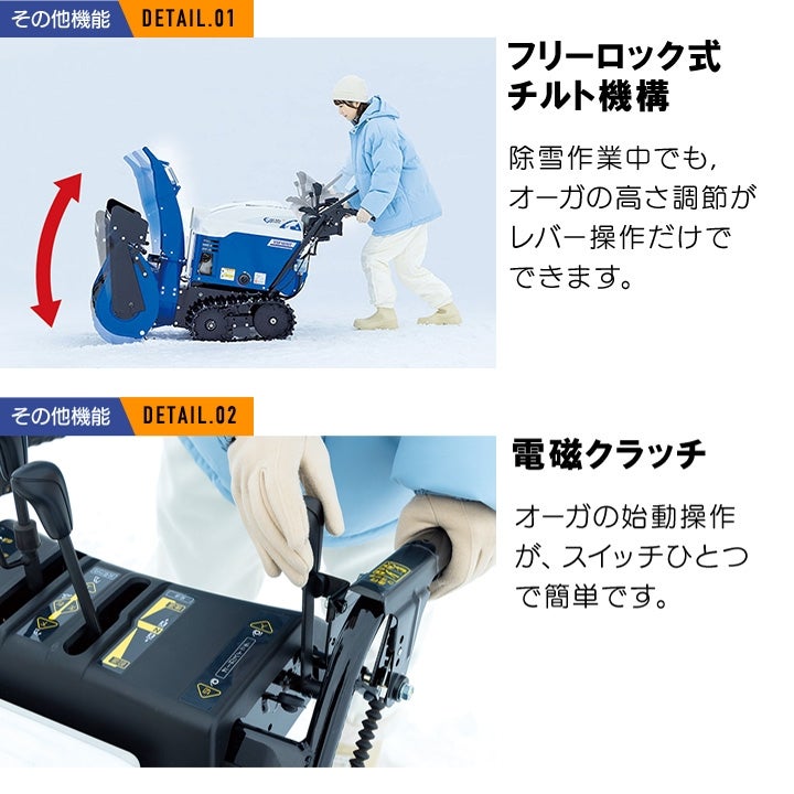 早期予約キャンペーン☆次回使える3000円クーポンプレゼント】アース 