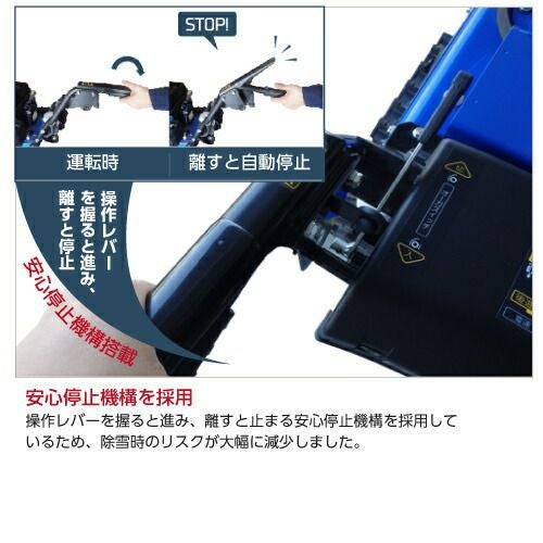 ヤマハ　除雪機　10馬力 ヤマハ 除雪機 家庭用 YSF1070 10馬力 除雪幅71.5cm YAMAHA YSF-1070