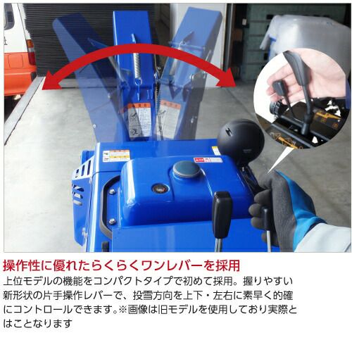 本州限定】ヤマハ 除雪機 家庭用 YSF1070T 10馬力 除雪幅71.5cm YAMAHA 本州限定】ヤマハ 除雪機 家庭用 YSF1070T 10馬力 除雪幅71.5cm YAMAHA