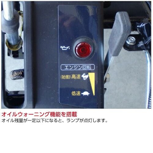 本州限定】ヤマハ 除雪機 家庭用 YSF1070T 10馬力 除雪幅71.5cm YAMAHA