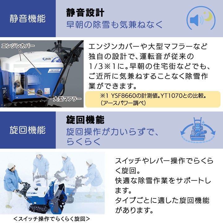 早期予約キャンペーン☆次回使える3000円クーポンプレゼント】アース