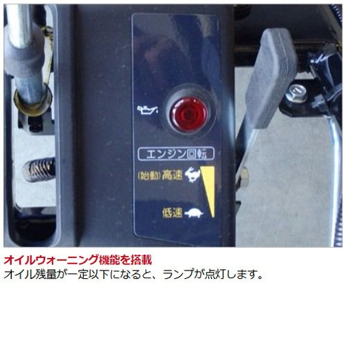 岩見沢市発☆１/１５まで掲載　値段交渉可　　ヤマハ　YSF1070T-B　新車　保証期間内　R5/１２納車　ブレード付き　配送はご相談ください　早い方優先 除雪幅70cmタイプ YSF1070 | ヤマハ発動機