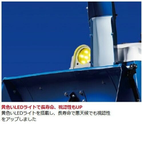 残り1台 帯広地域（近郊）限定】ヤマハ 除雪機 家庭用 YSF1070T-B