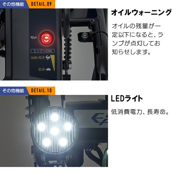 残り1台 帯広地域（近郊）限定】ヤマハ 除雪機 家庭用 YSF1070T-B 
