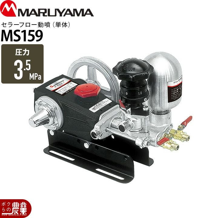 ホンダエンジン噴霧器フルセット エンジン噴霧器 セット動噴 4スト ハイパワー 噴霧力7.0MPa 吐出口2