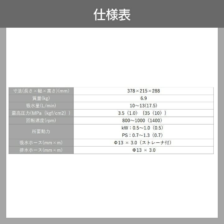 エンジン動噴 噴霧器 動力噴霧器 丸山製作所 MS159 366597 セラフロー
