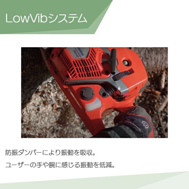 ハスクバーナ チェーンソー エンジン式 120e Mark II 14RT 14インチ 