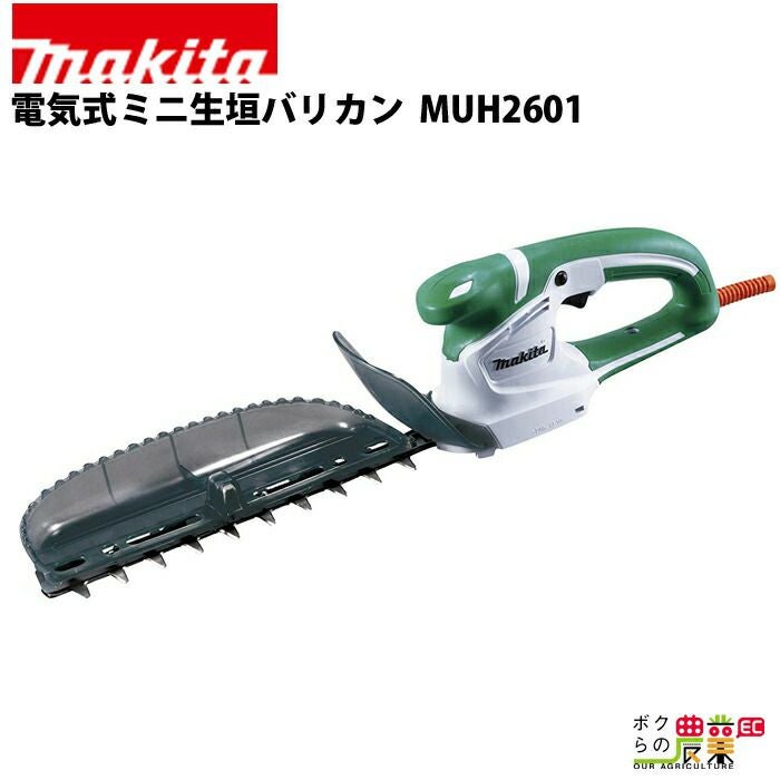 makita 生垣バリカン 生垣バリカン | 株式会社マキタ