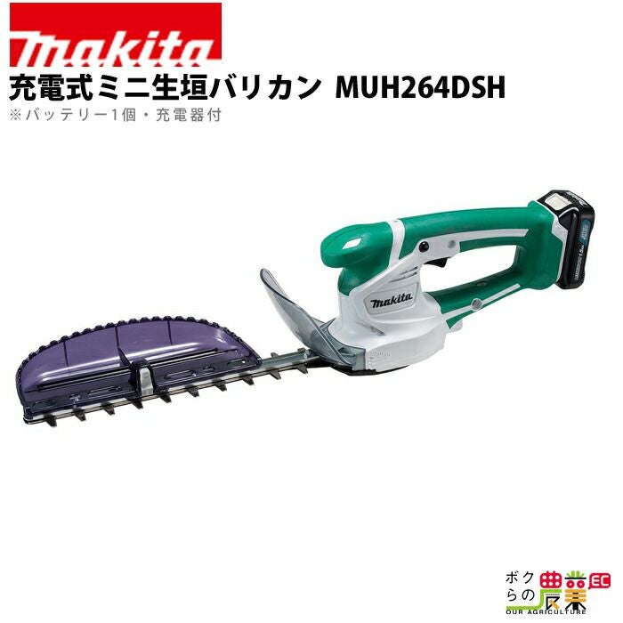 マキタ 充電式 生垣バリカン 10.8V MUH353DSH スライド式 350mm トリマ