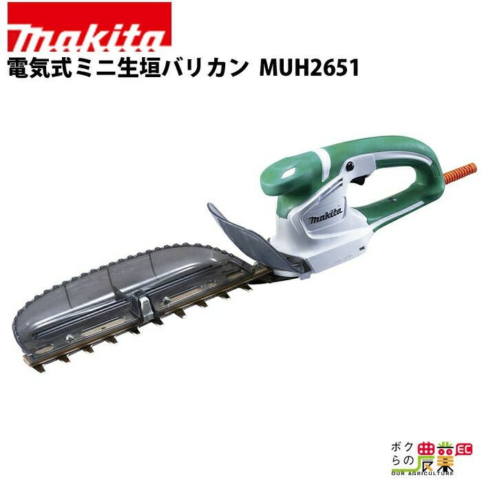マキタ ミニ生垣バリカン AC100 コンセント MUH2651 260mm トリマ 軽量