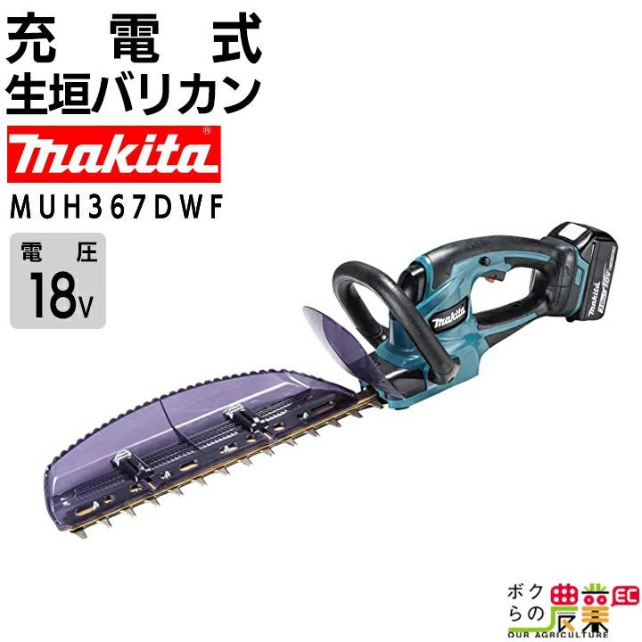 カーツ オーガ AG260 エンジン式オーガ 三菱エンジン 26cc KAAZ