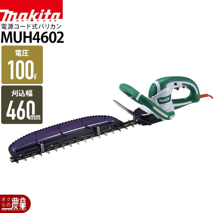 耕運機 電動 アルミス 耕運機 AKT-1050WR アルミス 管理機 充電式