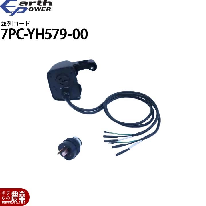 共立 背負式 動力 散布機 DME410F 13L エンジン式 散布器 散粉器 散粒