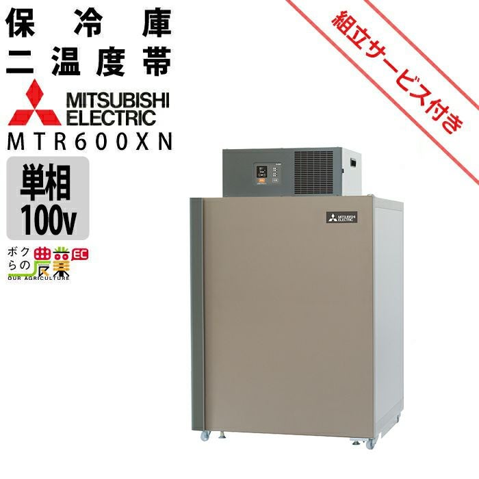 ★保管状況良！　三菱、Panasonic　 000000012034-01.jpg?size=org&t