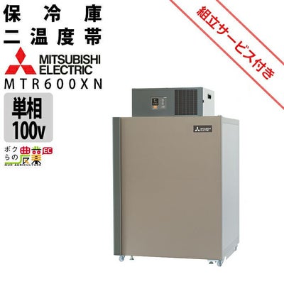 保冷庫の5俵・玄米10袋用を探すならこちら。もみすりロールや精米機 