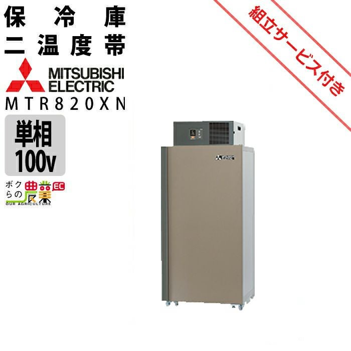 未使用長期保管品 MITSUBISHI/三菱 自動式ジューサー JE-102 三菱（MITSUBISHI） 当日出荷可 新品同様 MR-J2S-40A 三菱電機サーボ