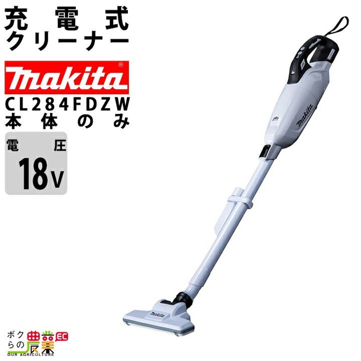 マキタ(Makita) 充電式クリーナ（白） 40Vmax バッテリ Amazon | マキタ(Makita) 充電式クリーナ（スノーホワイト） 40Vmax