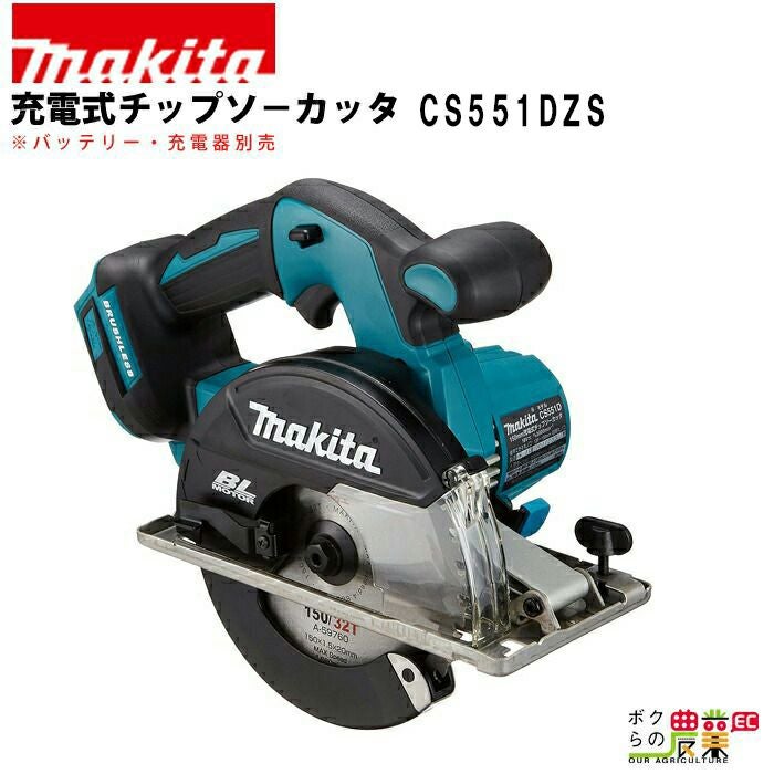マキタ　切断機 000000012118-01.jpg?size=org&t