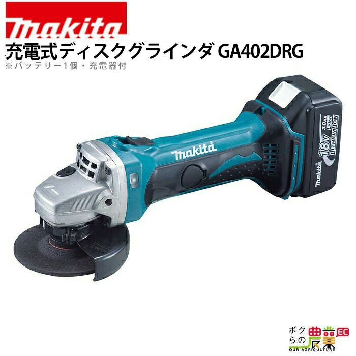□□MAKITA マキタ 100ｍｍ充電式ディスクグラインダ  GA402DRG Amazon | マキタ(Makita) 100ミリ充電式ディスクグラインダ 18V6Ah