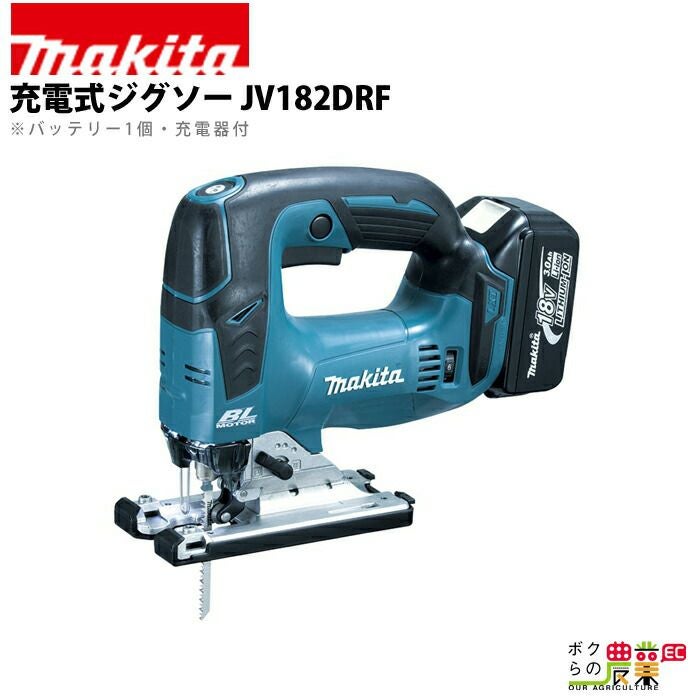 マキタ 充電式マルチツール TM52DRG 18V バッテリー・充電器付き
