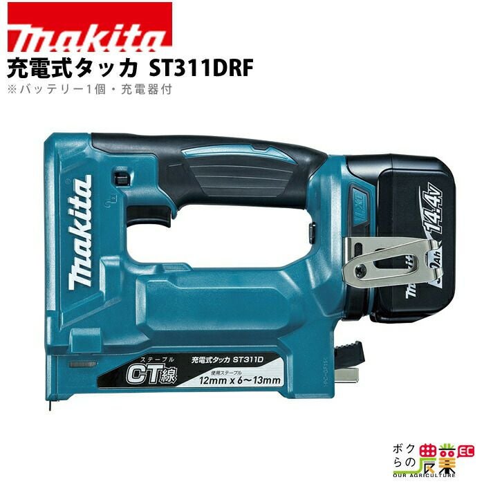 マキタ 充電式 ポールヘッジトリマ 18V MUN600LDZ ループハンドル 偏角