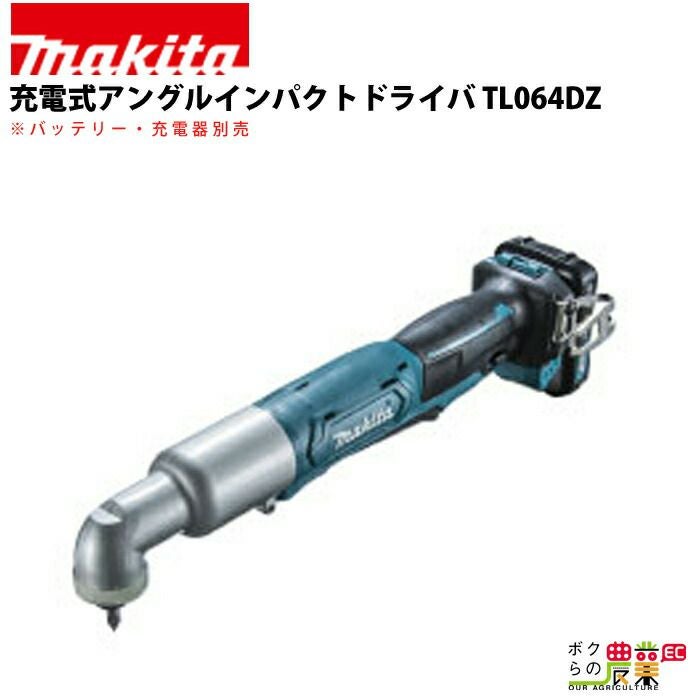 デンヨーのディーゼル発電機DA-6000LS 50Hzならボクらの農業EC