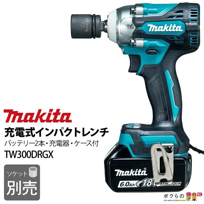 【未使用】マキタ Makita TW011GZ 充電式インパクトレンチ【ハンズクラフト佐賀】 マキタ makita 40Vmax 充電式インパクトレンチ TW011GZ 正規品 ＜本体